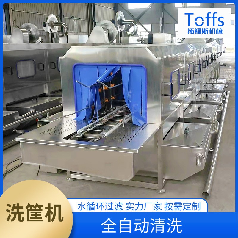 热碱水去油污洗筐机 周转筐高温水冲洗烘干线 适用多种塑料筐托盘图5