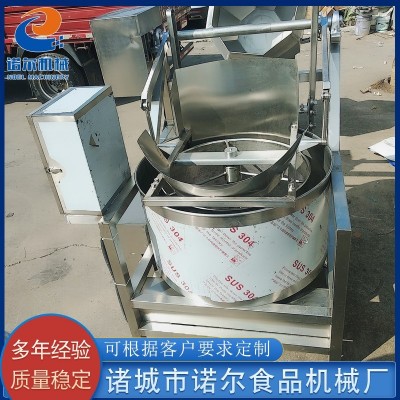 果蔬酱菜脱水设备 离心式脱水甩油机设备 菜馅甩干脱油机设备