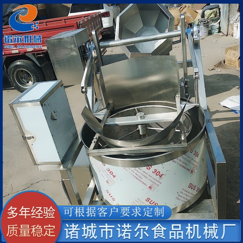 果蔬酱菜脱水设备 离心式脱水甩油机设备 菜馅甩干脱油机设备图3