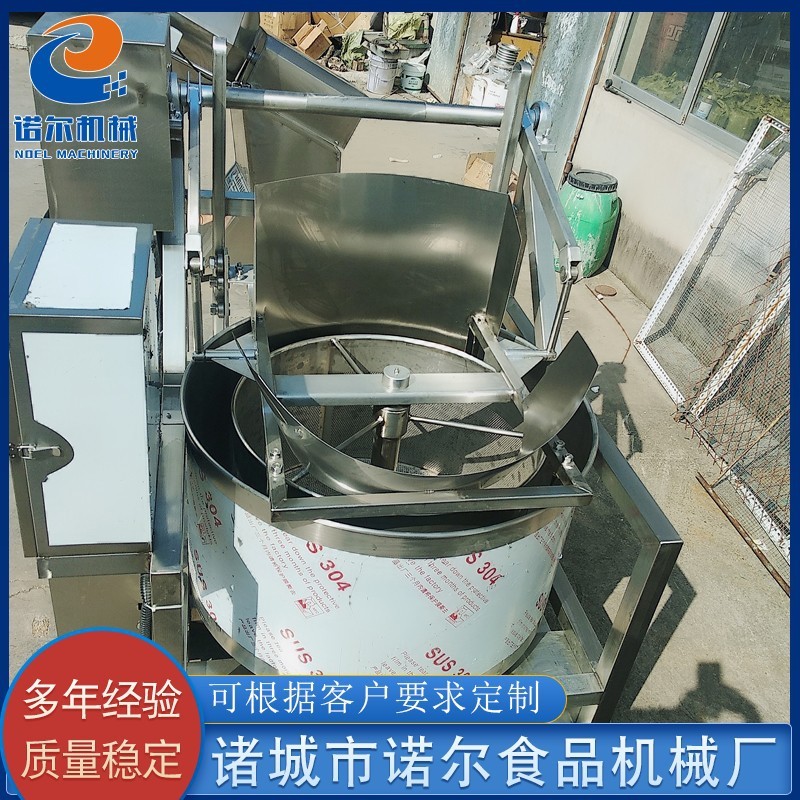 香辣蚕豆脱油设备 全自动油炸薯条甩油机 白菜馅脱水甩油机设备图3
