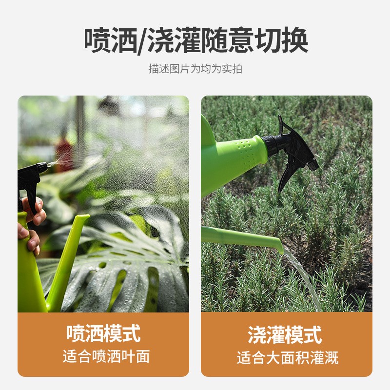 手压式花洒式两用浇花喷雾壶家用浇水壶园艺浇花塑料喷水壶洒水壶图3