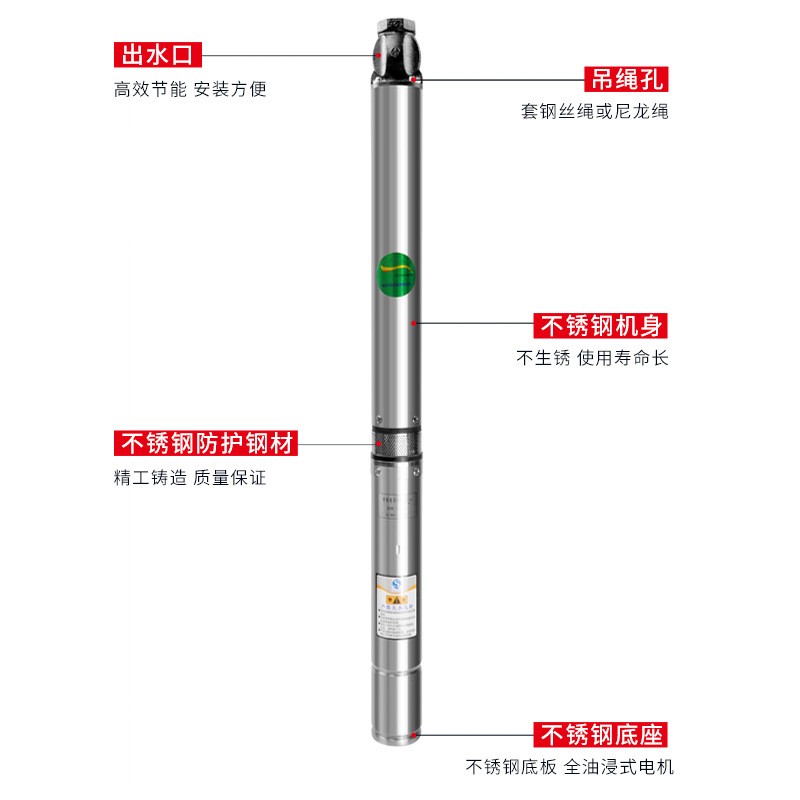 不锈钢深井泵高扬程抽水机220v380v单相三相深井抽水泵高扬程图3