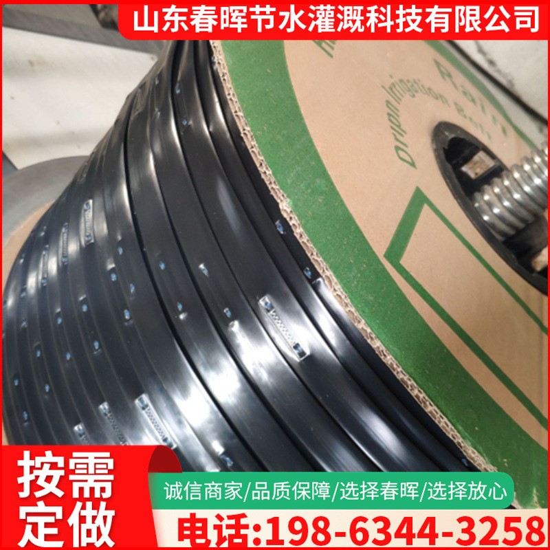 可打孔农田灌溉用黑色滴灌带 山东厂家现货出售灌溉用PE输水带图2