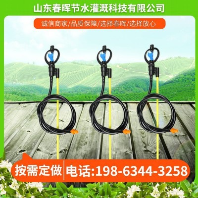 果树园林农田插杆式40CM地插微喷 多功能喷洒360度旋转地插微喷头