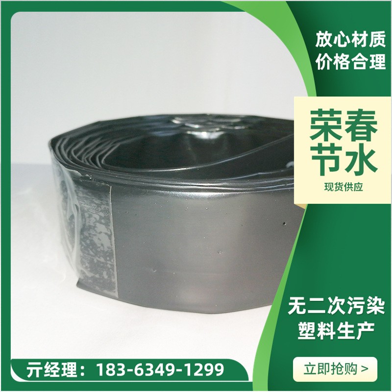 现货三孔五孔微喷带大棚节水灌溉用微喷带喷洒均匀斜孔黑色微喷带图3