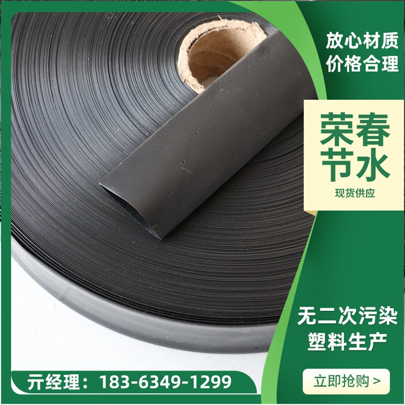 农用灌溉微喷带节水灌溉农用主管输水带喷水带雾化软带斜孔微喷带图2