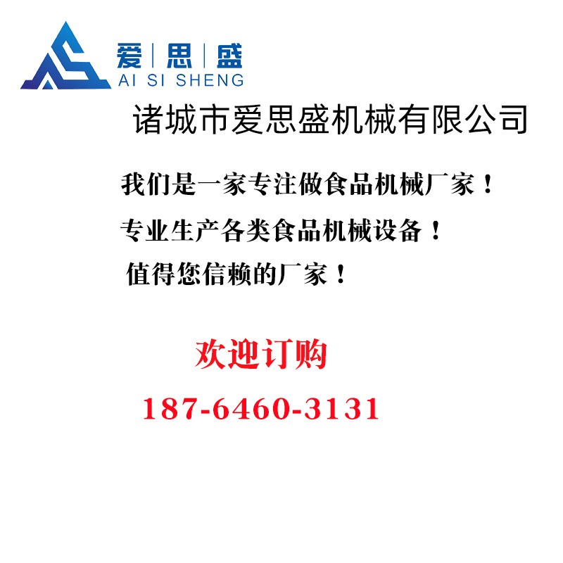 商用瓶装辣椒酱杀菌锅 酱牛肉高温高压杀菌锅 粽子玉米鸭蛋杀菌机图5