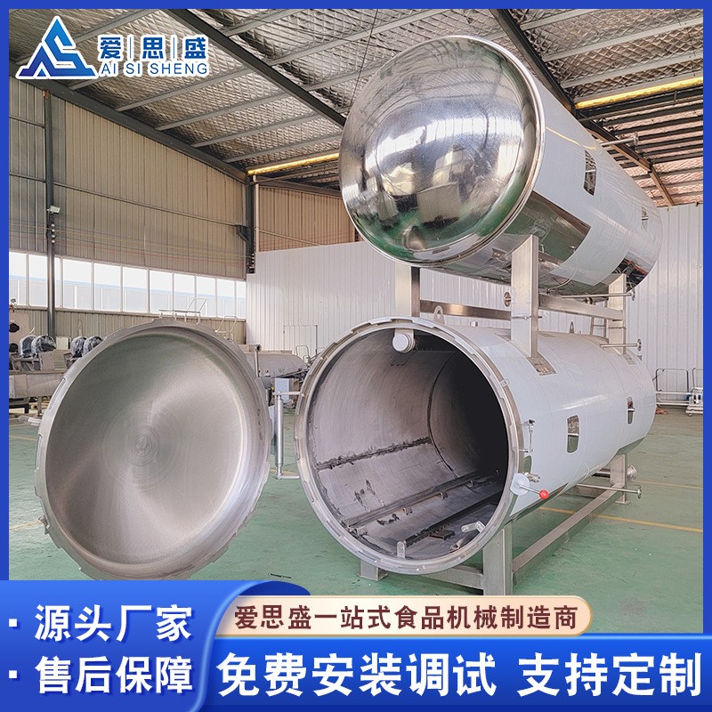 肉类熟食灭菌双层杀菌设备 水浴高压高温真空蛋制品杀菌锅图3