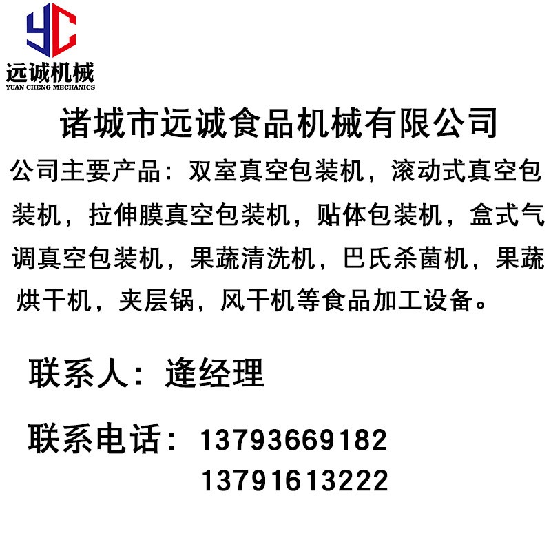 全自动预制菜根茎类去皮机 不锈钢毛辊去皮清洗机 生姜去皮机图5