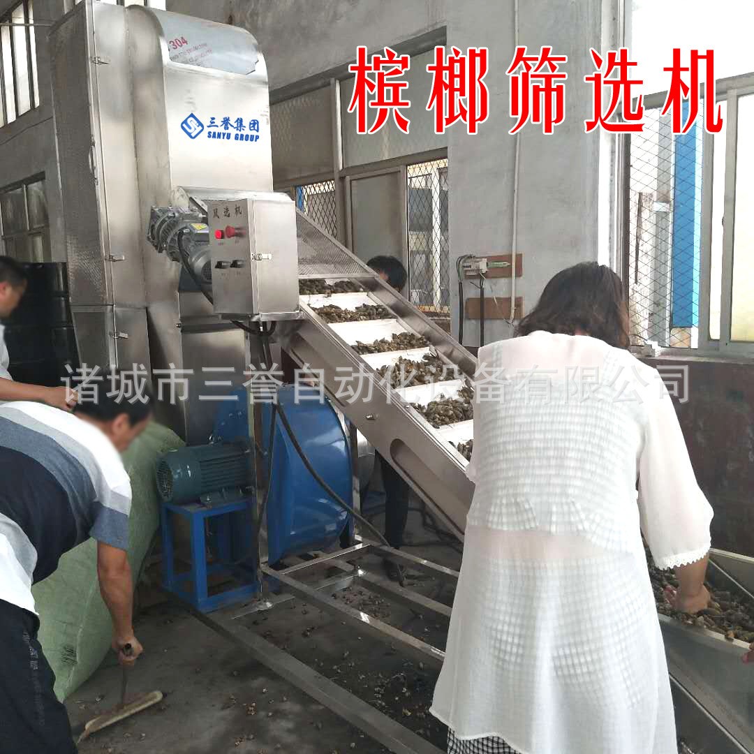 辣椒风选机 干辣椒筛选设备 辣椒去杂风选清洗机器图2