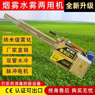 大棚脉冲弥雾机打药农用烟雾机水雾机汽油畜牧消毒杀虫打药机厂家