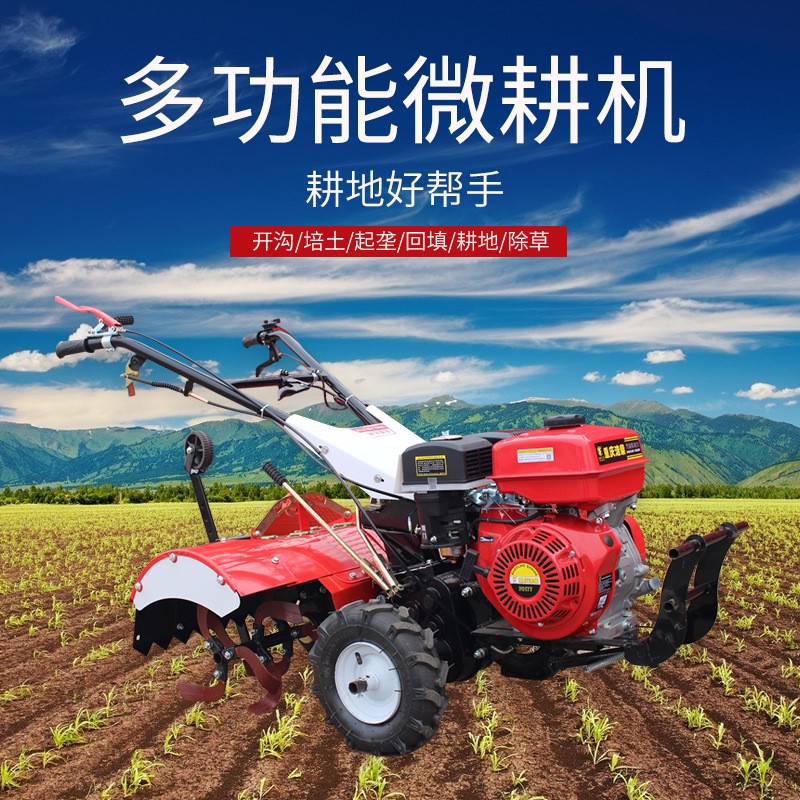 四驱微耕机农用家用柴油林业两驱开沟犁地除草机松土旋耕机批发图3