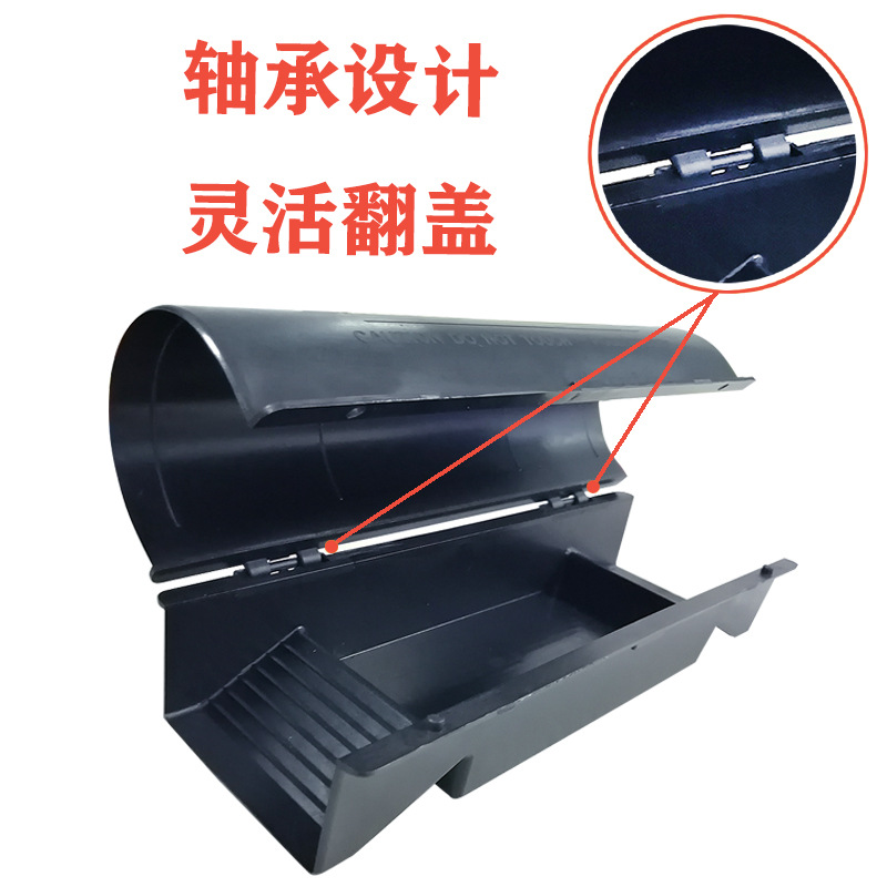 新款翻盖老鼠盒塑料诱饵鼠盒灭鼠虫害捕鼠毒饵盒