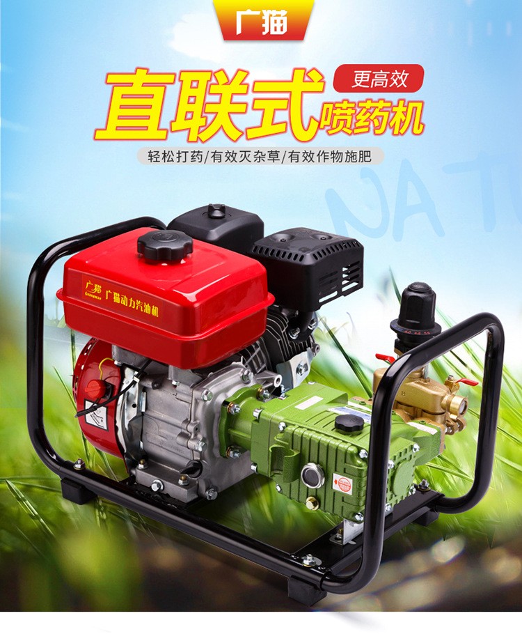 直联式免黄油汽油高压打药机 农用三缸柱塞泵 喷雾器四冲程打药机图3