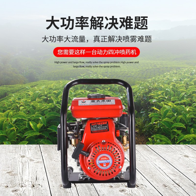 全新汽油高压打药机 154型手提农用机动喷雾器清洗园林果树喷药机图5