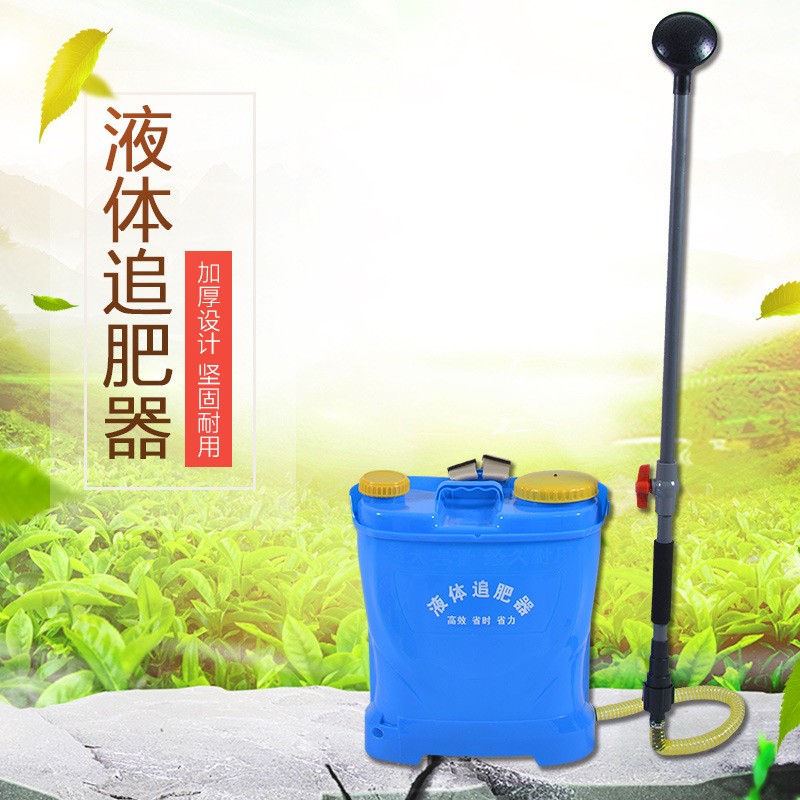 农用多功能蔬菜浇水施肥器 撒肥机 液体溜肥器 背负水肥一体机图3