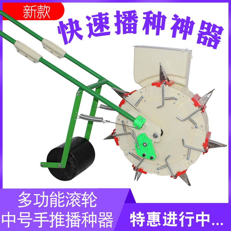 手推式滚轮式播种器 可调节滚筒播种机花生大豆玉米种子种植器图2