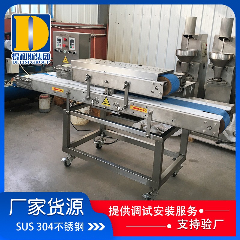 全自动猪肉连续式切片机 鲜肉鸡胸肉切条机 牛柳里脊切条设备图2