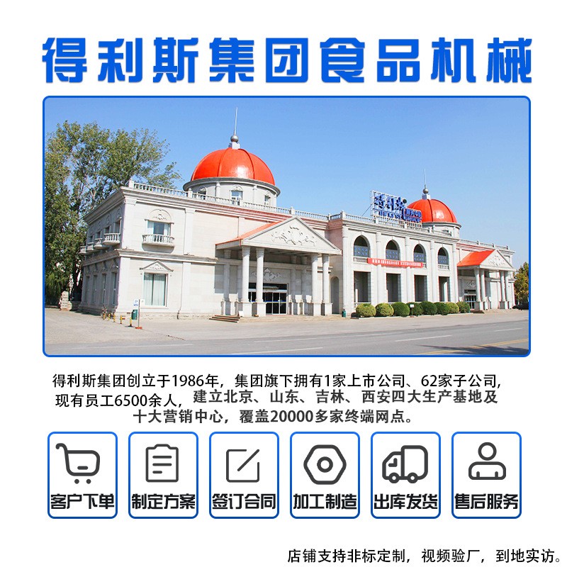 生鲜肉切条切片机 猪牛羊肉均匀切片设备 鸡排切片切条加工设备图5