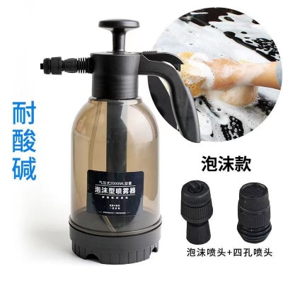 家用洗车泡沫喷壶 泡沫喷雾器 低压喷水壶耐酸碱汽车用品