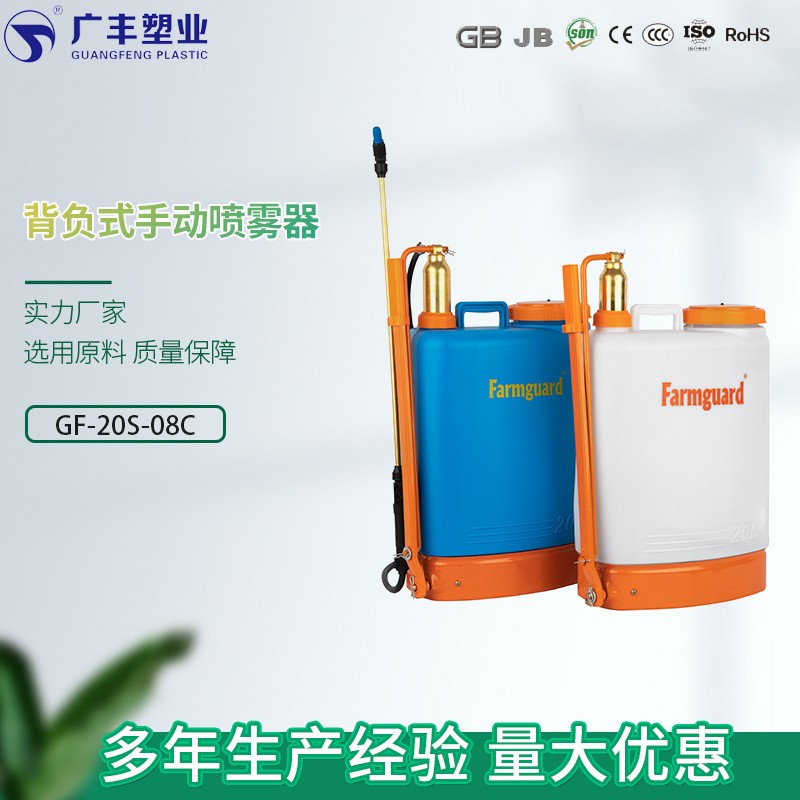 花果山手动背负式雾化喷雾器 园林高射程浇灌植保机械喷雾器图5