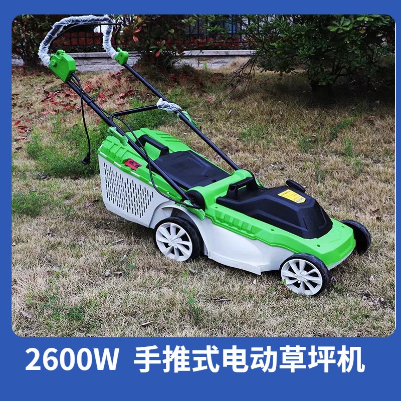 出口供应手推电动草坪机 跨境零售草坪修剪机 公园别墅绿化草坪机图2