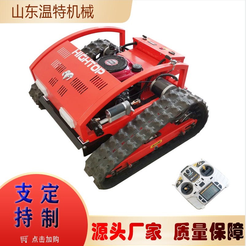 广东出口遥控割草机 智能全自动履带除草机 草坪荒草杂草割草机图3