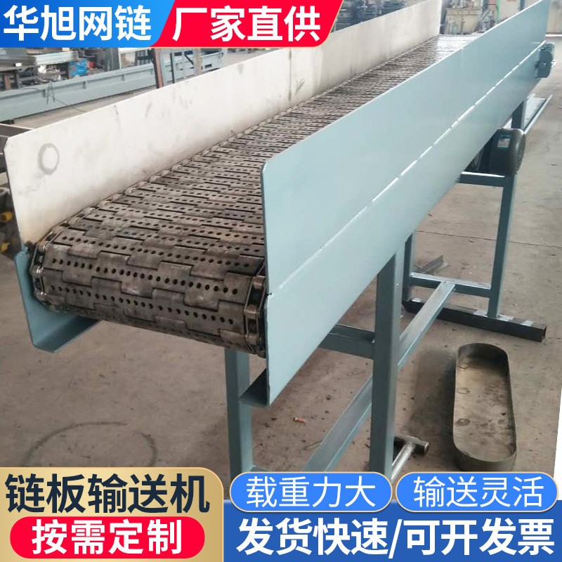 输送机流水线 吨包托盘板链输送机传送机 隧道炉烘干线链板输送机图2