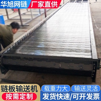 输送机流水线 吨包托盘板链输送机传送机 隧道炉烘干线链板输送机