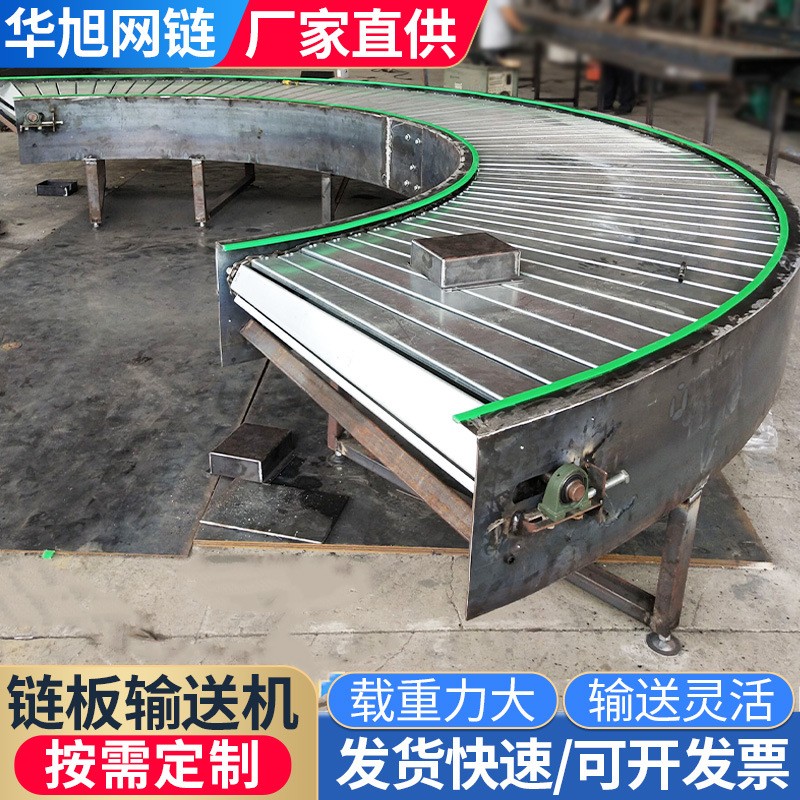 输送机流水线 吨包托盘板链输送机传送机 隧道炉烘干线链板输送机图3