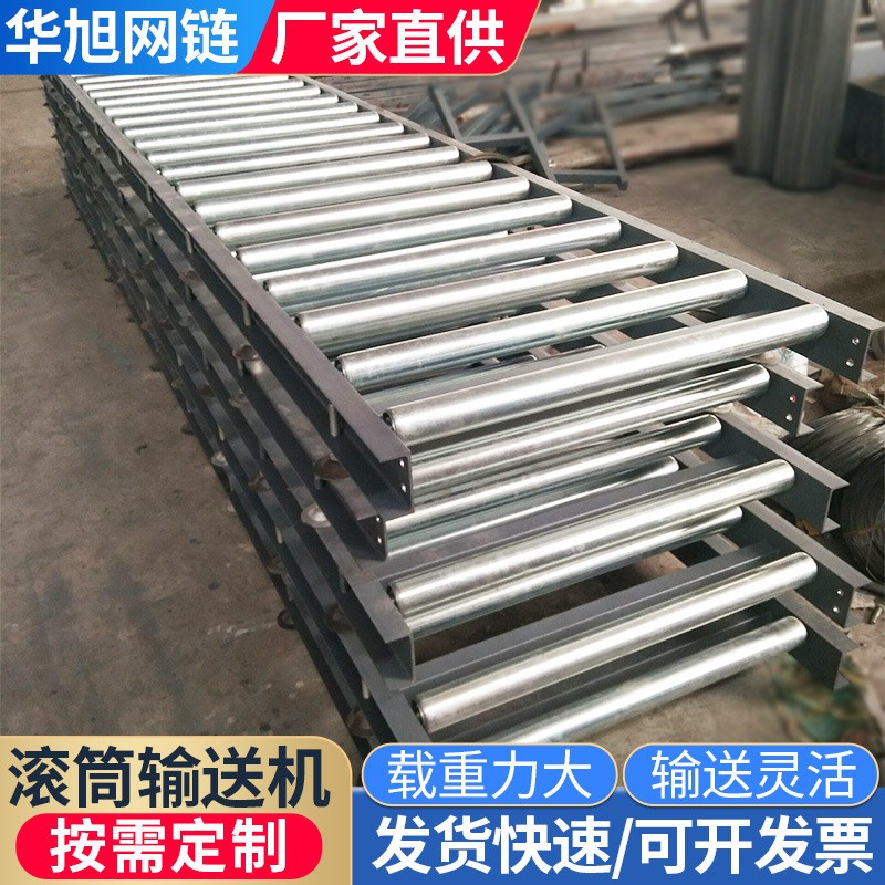 滚筒输送机90度转弯机快递运输动力滚筒线无动力滚筒输送机流水线图4