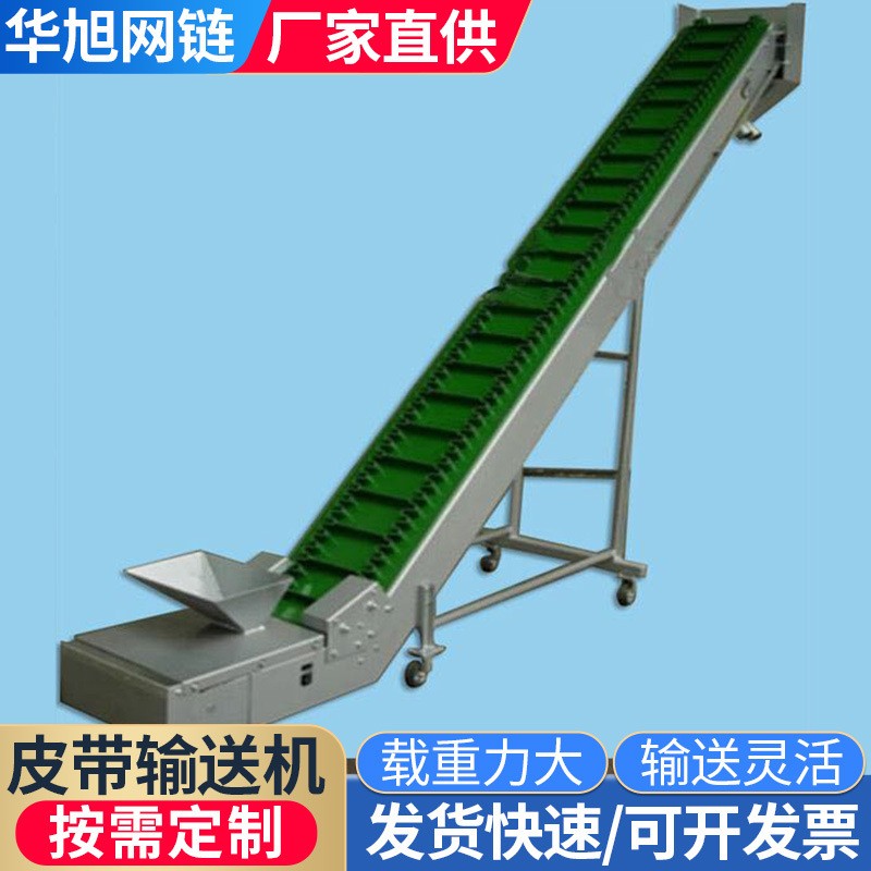 pu皮带输送机 小型传送带爬坡分拣输送机流水线 带式转弯机皮带机图4