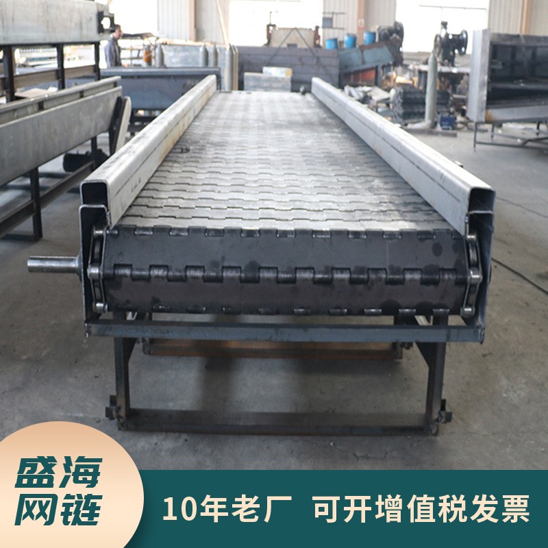 不锈钢冲孔链板输送机流水线重型碳钢链板输送机重型工业输送设备