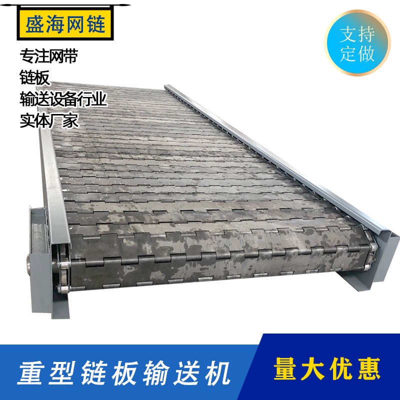 山东供应垃圾传送带输送机自动化设备传送机流水线污泥刮板输送机图2