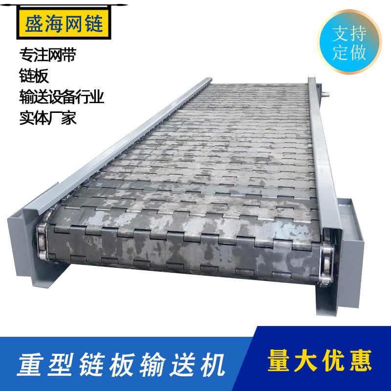 山东供应垃圾传送带输送机自动化设备传送机流水线污泥刮板输送机图4