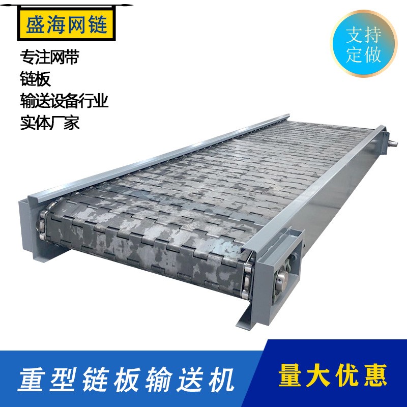 山东供应垃圾传送带输送机自动化设备传送机流水线污泥刮板输送机图3