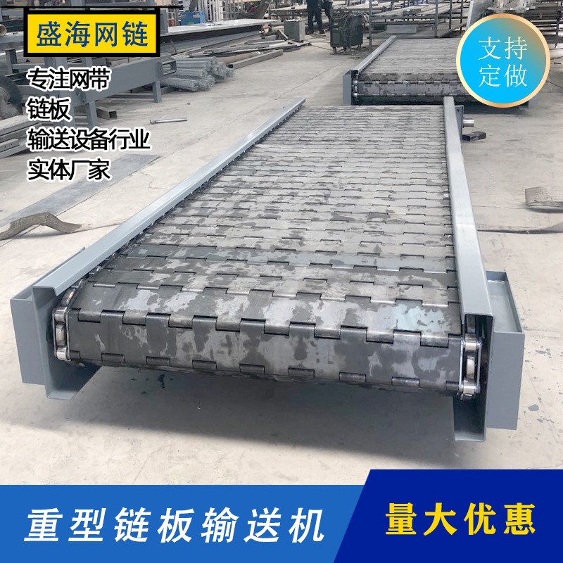 链板提升机上料爬坡板链传送机包裹分拣输送流水线重型链板输送机图4