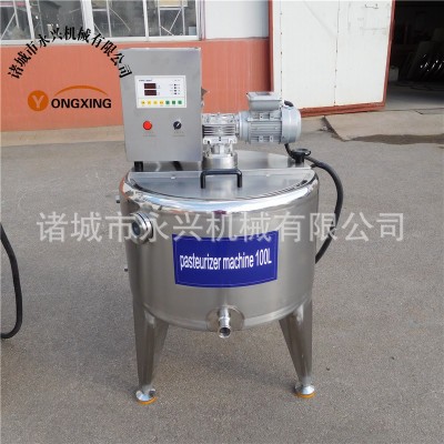 巴氏杀菌机商用液体杀菌机牛奶果汁蛋液米酒巴氏杀菌机酸奶发酵罐