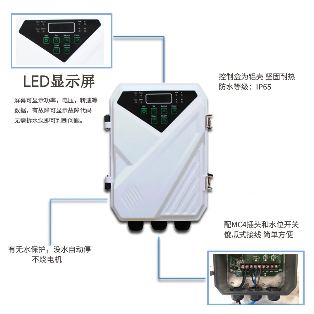 高杨程直流无刷潜水泵 不锈钢光伏深井泵 3寸微型太阳能螺杆泵图3