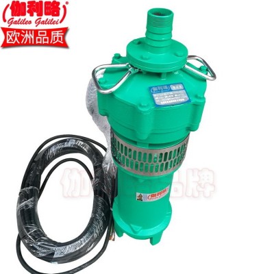 QY深井潜水小型油浸三相充油式浸式潜水电泵 伽利略品牌