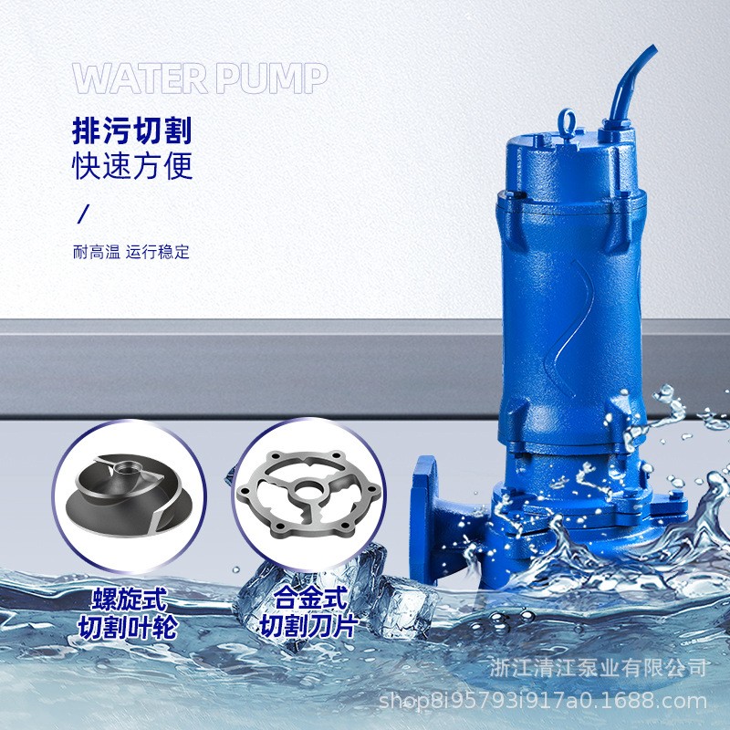 厂家现货直供WQK切割泵新型双切割电泵无堵塞污水泵潜水排污泵图3