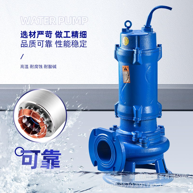 厂家现货直供WQK切割泵新型双切割电泵无堵塞污水泵潜水排污泵图5