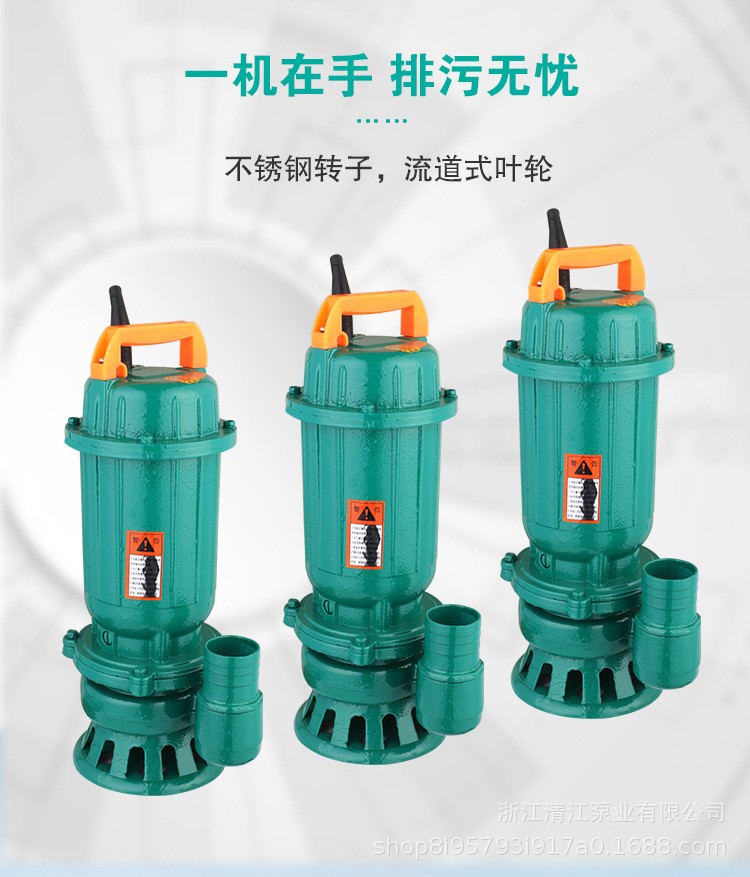 厂家现货直供WQ WQD潜水排污泵农用污水泵220V单级潜污泵图5