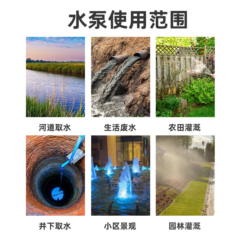 定制QY油浸泵农用高扬程大流量抽水机三相油浸式抽水泵潜水泵380v图3