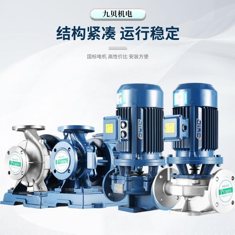 厂家ISG立式管道离心泵ISW卧式管道增压泵热水防爆管道 泵循环水泵图5