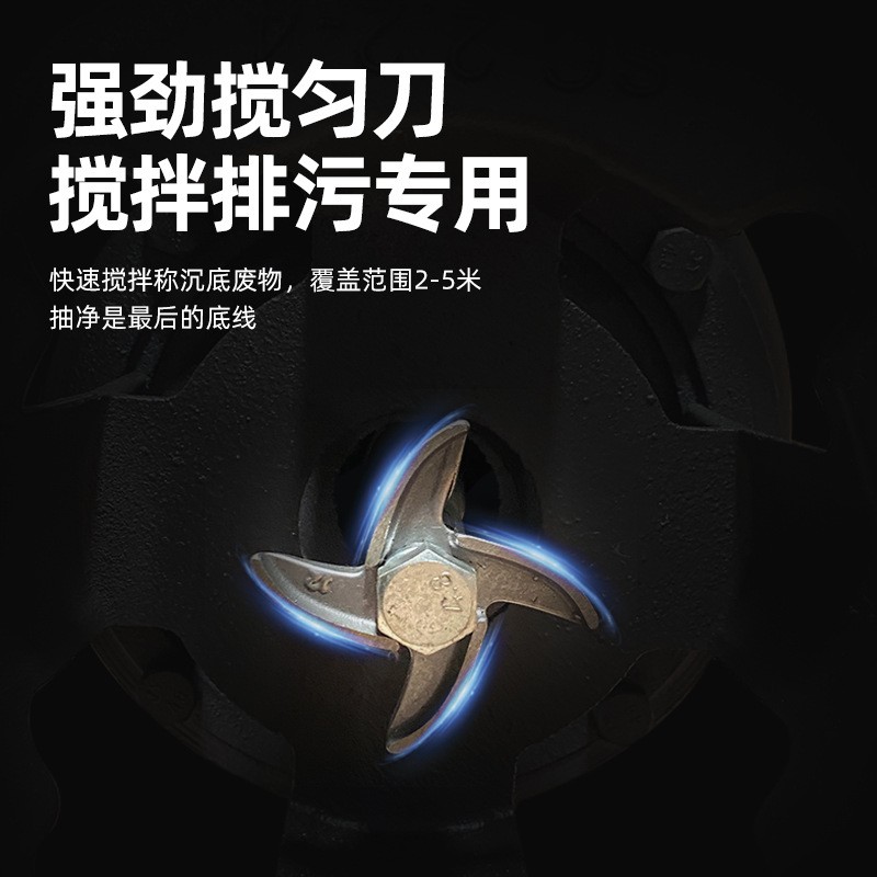 4千瓦移动式潜水排污泵100WQ50-10-4kw 三相电船用污水潜水电泵图4