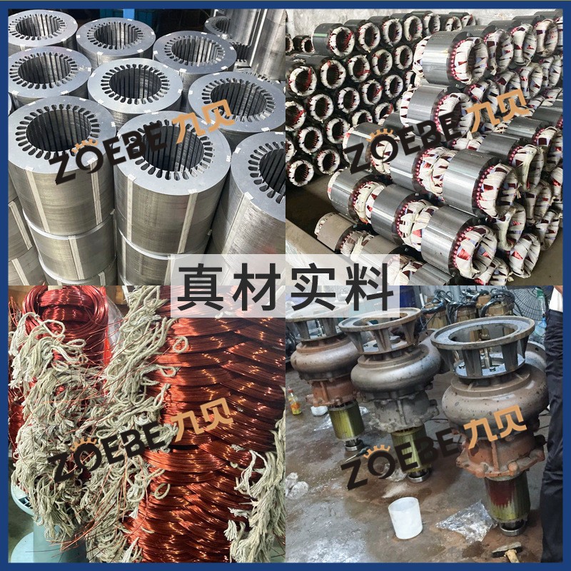 小型耐高温热水潜水潜污泵2.2kw高扬程大口径提升排污泵污水泵图3