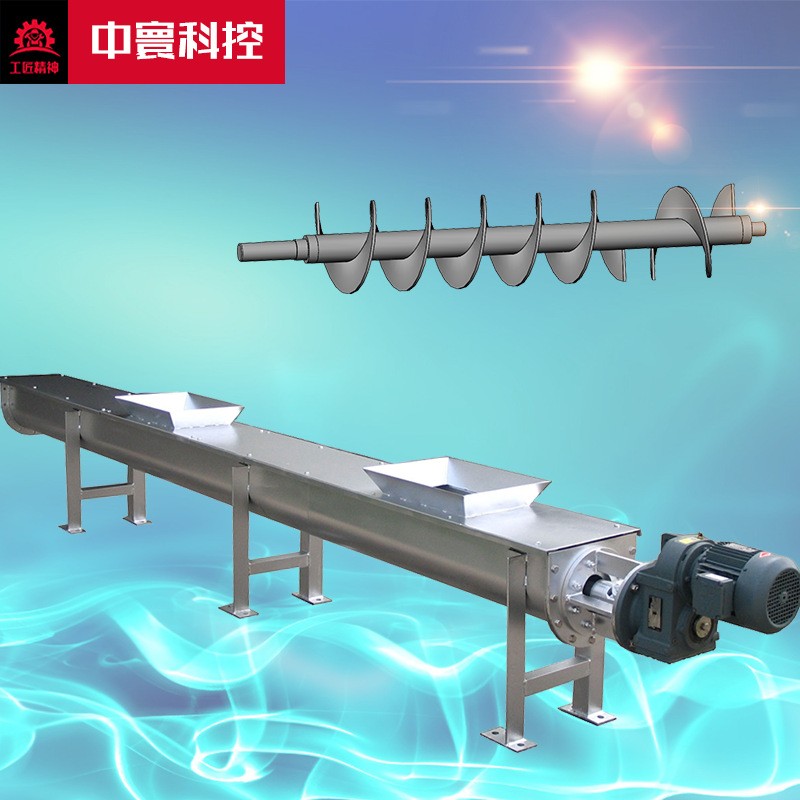 无锡螺旋输送机粗颗粒无轴管式绞龙提升机砂水分离不锈钢环保设备