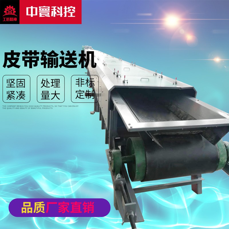 苏州供应皮带输送机批量供应爬坡送料机工厂快递分拣流水线传送机