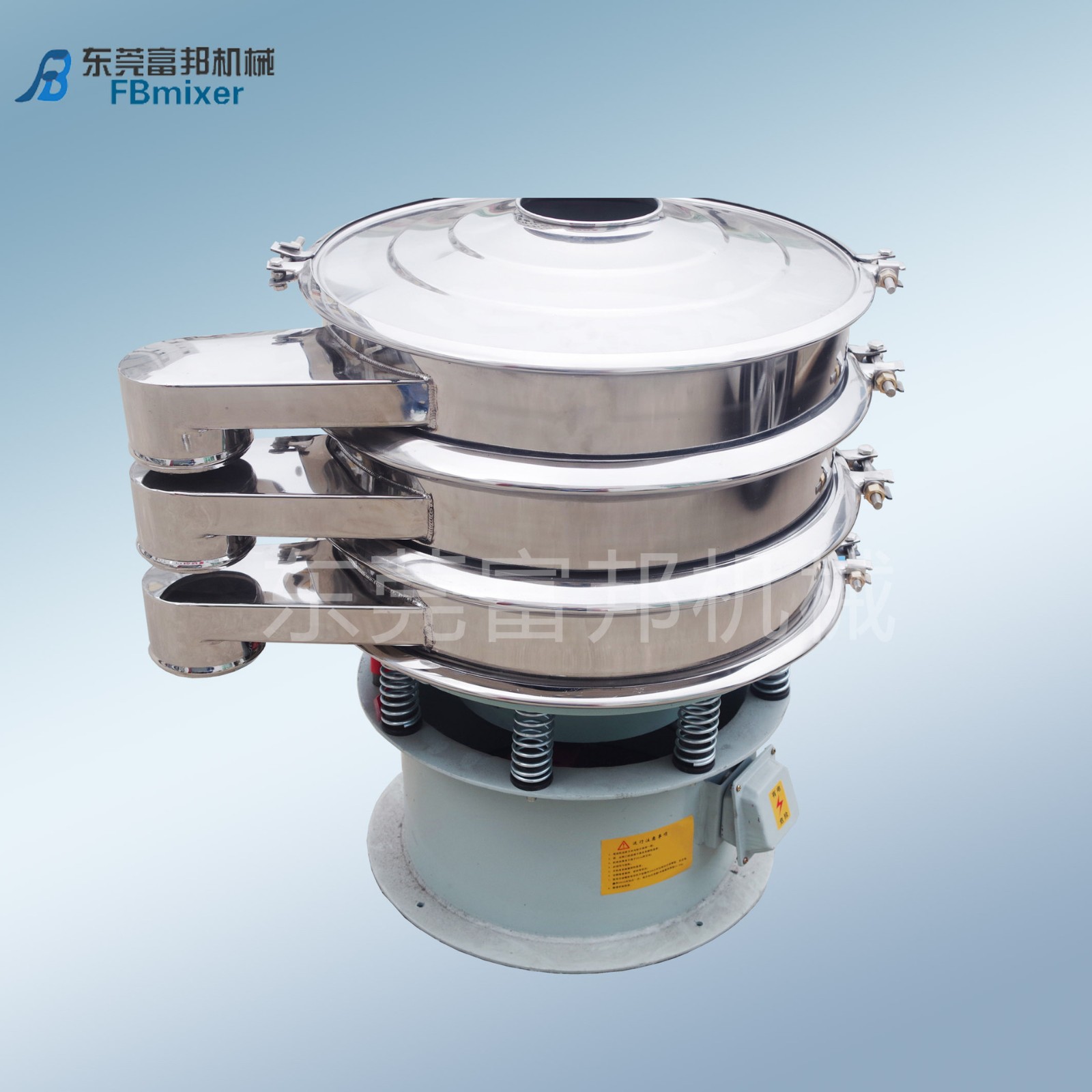 食品级1-6层振动筛 粉末颗粒筛分机械 超声波圆形旋振筛直销图2